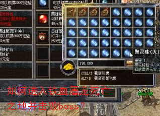 ��ν�����Ѫ��������֮�ز�����boss��