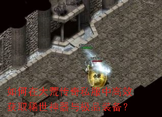 ����ڴ�Ĵ���˽���и�Ч��ȡϡ�������뼫Ʒװ����