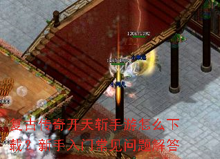 ���Ŵ��濪��ն������ô���أ��������ų���������