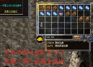 �б䴫��˽���������ű��䣿��������ȫ����