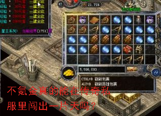 ��봽�������ڴ���˽���ﴳ��һƬ����