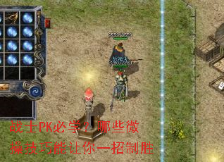 սʿPK��ѧ����Щ΢�ټ���������һ����ʤ