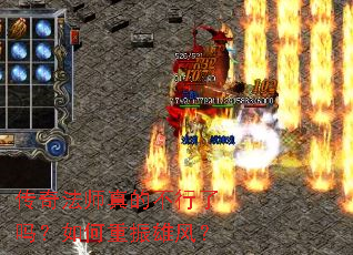���淨ʦ��Ĳ���������������۷磿
