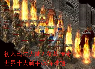 �����귨��½����ս��������ʮ�����ֱؽ�����
