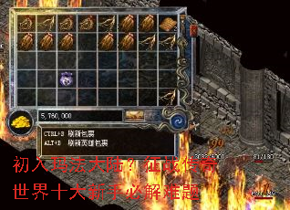�����귨��½����ս��������ʮ�����ֱؽ�����