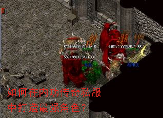 ������ڹ�����˽���д�����ǿ��ɫ��