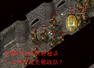 ��������PK��ʤ�ؾ�����δ����޵�ս�ӣ�