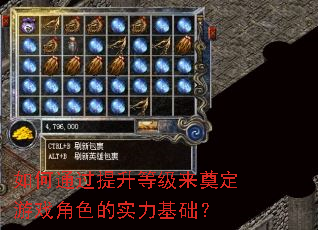 ���ͨ�������ȼ����춨��Ϸ��ɫ��ʵ��������
