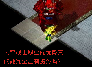 ����սʿְҵ�������������ȫѹ��������
