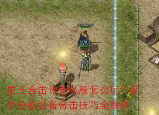 �����ϻ�����˽����ô�棿���ּ���װ���ϻ�����ȫ����