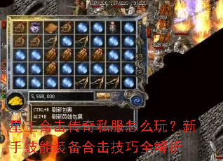 �����ϻ�����˽����ô�棿���ּ���װ���ϻ�����ȫ����