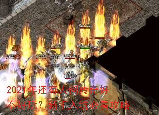 2021�껹�����ʴ���ò����棿������ӱؿ�����