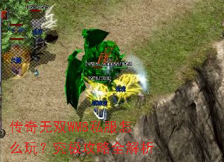 ������˫WM8˽����ô�棿��������ȫ����