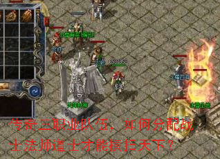 ������ְҵ���飬��η���սʿ��ʦ��ʿ���ܺ�ɨ���£�