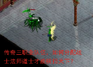 ������ְҵ���飬��η���սʿ��ʦ��ʿ���ܺ�ɨ���£�
