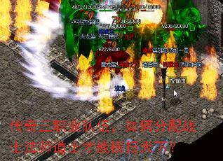 ������ְҵ���飬��η���սʿ��ʦ��ʿ���ܺ�ɨ���£�