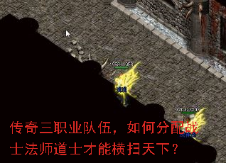������ְҵ���飬��η���սʿ��ʦ��ʿ���ܺ�ɨ���£�