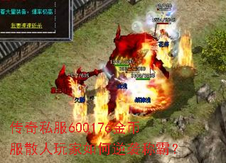 ����˽��600176��ҷ�ɢ����������Ϯ�ưԣ�