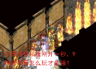 ���մ���˽���տ�һ�룬999��������ô�����ǿ��