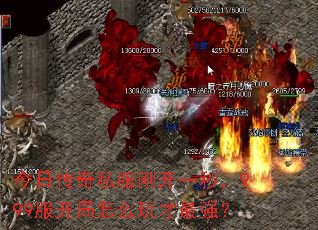 ���մ���˽���տ�һ�룬999��������ô�����ǿ��