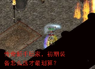 ����������ң�����װ����ôѡ����㣿