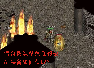 ����������Ӣ�ֵļ�Ʒװ����λ�ȡ��