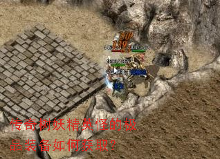 ����������Ӣ�ֵļ�Ʒװ����λ�ȡ��