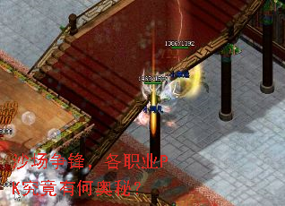 ɳ�����棬��ְҵPK�����кΰ��أ�