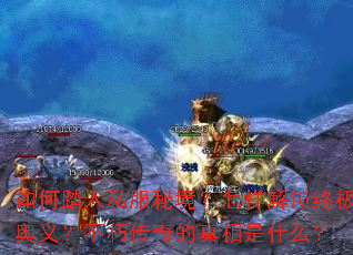 ���̤��˽���ؾ������������ռ����壿���ഫ���������ʲô��