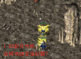 1.85�¿����棬��ο��ٱ�ǿ�ưԣ�