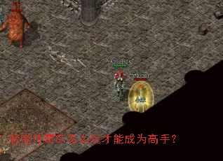 ��䴫��SF��ô����ܳ�Ϊ���֣�