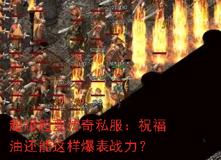 �������䴫��˽����ף���ͻ�����������ս����