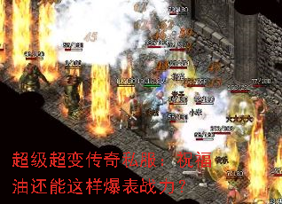 �������䴫��˽����ף���ͻ�����������ս����