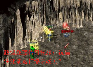 �������䴫��˽����ף���ͻ�����������ս����