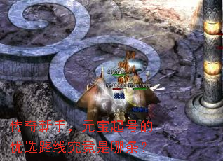 �������֣�Ԫ����ŵ���ѡ·�߾�����������