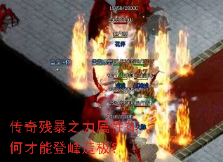 ����б�֮��������β��ܵǷ��켫��