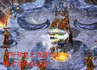 ����б�֮��������β��ܵǷ��켫��
