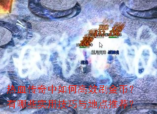 ��Ѫ��������θ�Чˢ��ң�����Щʵ�ü�����ص��Ƽ���