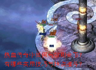 ��Ѫ��������θ�Чˢ��ң�����Щʵ�ü�����ص��Ƽ���