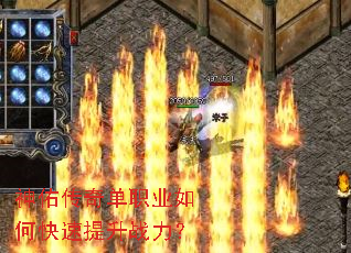 ���Ӵ��浥ְҵ��ο�������ս����