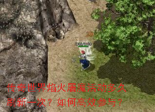 �������������ħ����ˢ��һ�Σ���θ�Ч���룿