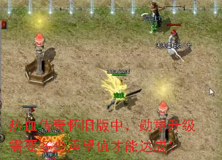 ��Ѫ���滳�ɰ��У�ѫ��������Ҫ��������ֵ���ܴ�ɣ�