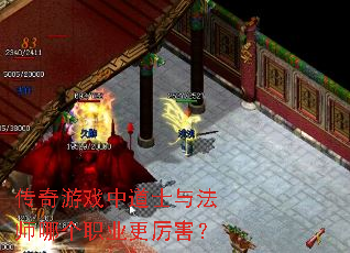 ������Ϸ�е�ʿ�뷨ʦ�ĸ�ְҵ��������