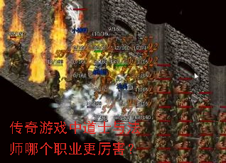 ������Ϸ�е�ʿ�뷨ʦ�ĸ�ְҵ��������