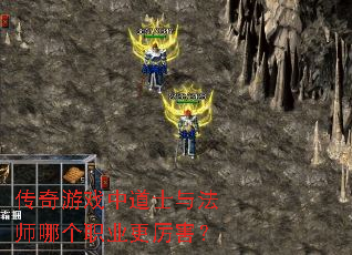 ������Ϸ�е�ʿ�뷨ʦ�ĸ�ְҵ��������