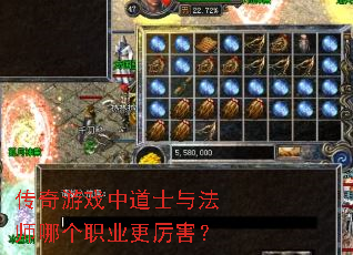 ������Ϸ�е�ʿ�뷨ʦ�ĸ�ְҵ��������