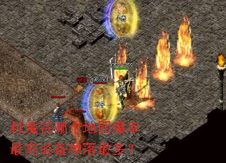 ��ħ���ĸ���ͼ�������װ��������ࣿ