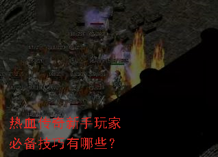 ��Ѫ����������ұر���������Щ��