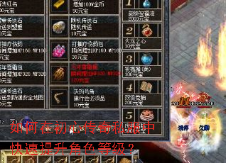 ����ڳ��Ĵ���˽���п���������ɫ�ȼ���