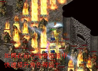 ����ڳ��Ĵ���˽���п���������ɫ�ȼ���